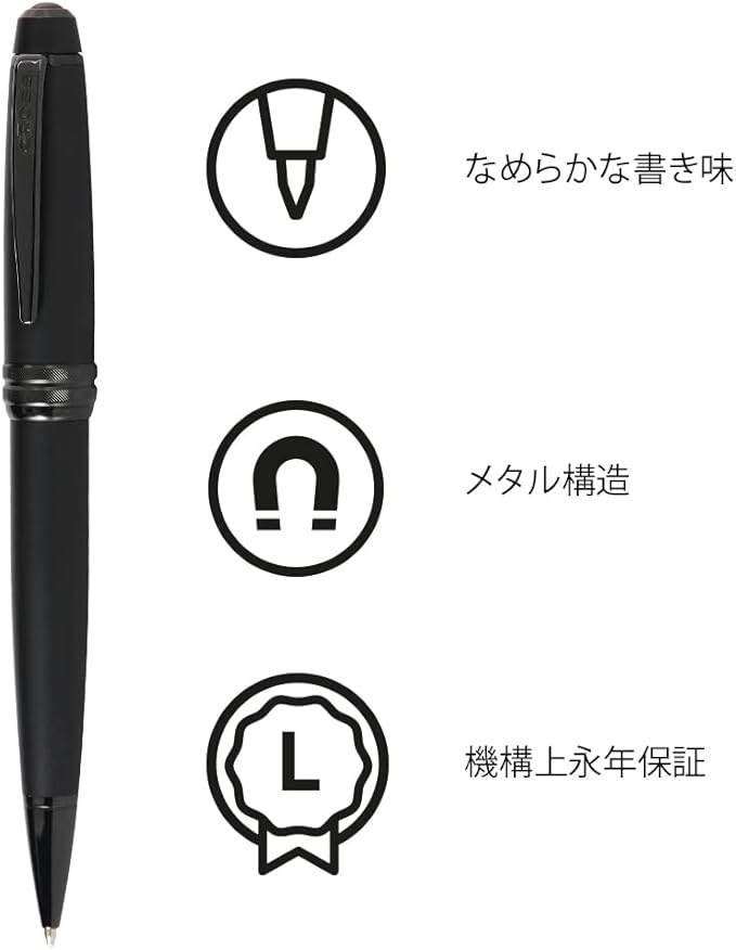 Cross Bailey Refillable Ballpoint Pen Presented in a Premium Gift Box - Medium Point, Black Ink, Matte Black