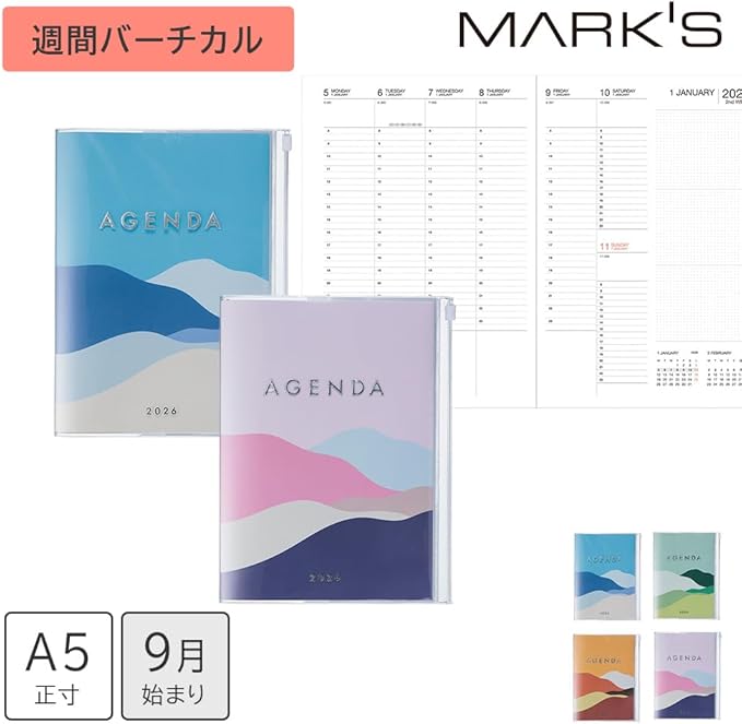 MARK'STYLE A5 Weekly Vertical Planner 16 Months (Sep. 2025 – Dec. 2026) with Soft Transparent PVC Cover,Refillable, Pocketed, for Daily Organizing & Planning (Mountain Green)