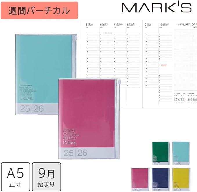 MARK'STYLE A5 Weekly Vertical Planner 16 Months (Sep. 2025 – Dec. 2026) with Soft Transparent PVC Cover,Refillable, Pocketed, for Daily Organizing & Planning (Mint)