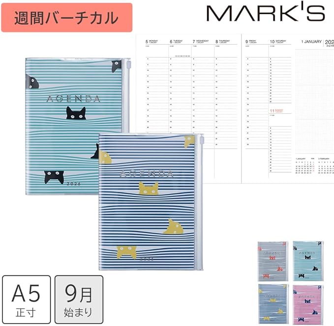 MARK'STYLE A5 Weekly Vertical Planner 16 Months (Sep. 2025 – Dec. 2026) with Soft Transparent PVC Cover,Refillable, Pocketed, for Daily Organizing & Planning (Orange Cat)