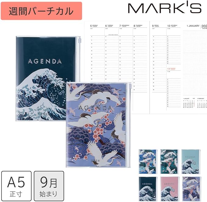 MARK'STYLE A5 Weekly Vertical Planner 16 Months (Sep. 2025 – Dec. 2026) with Soft Transparent PVC Cover,Refillable, Pocketed, for Daily Organizing & Planning (Wave Navy)