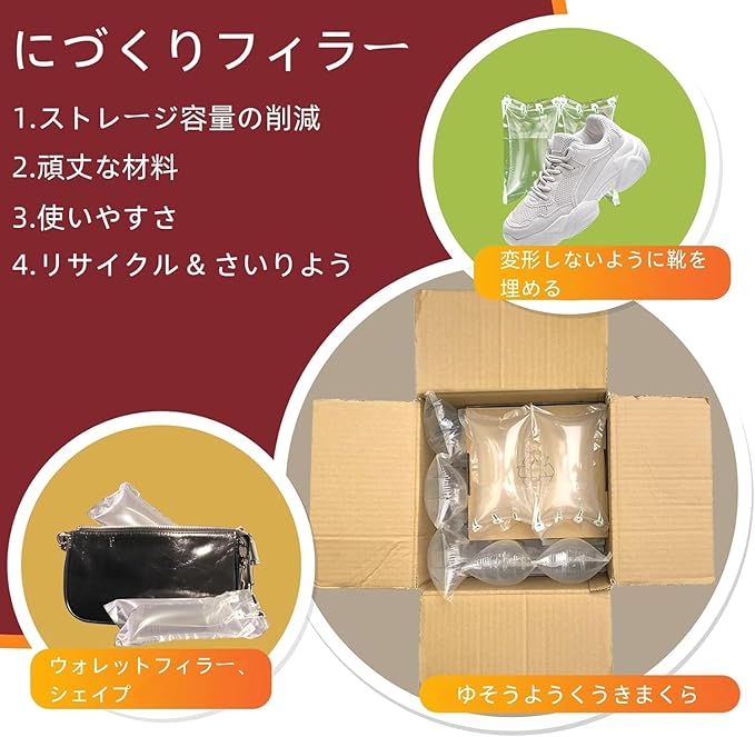 Packing Air Pillows for Shipping 600 Count Inflatable Air Pockets for Packaging Moving Supplies Box Filler Purse Stuffing to Keep Shape Alternative to Packing Peanuts, 4.72" x7.87"