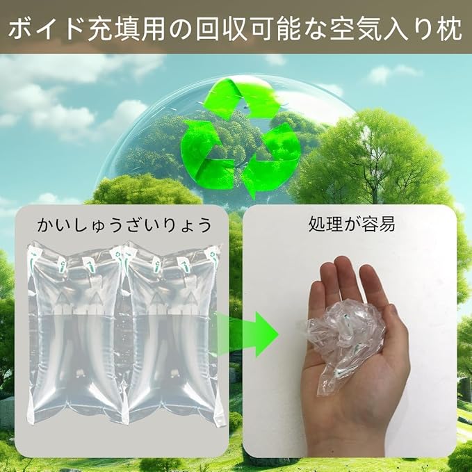 Packing Air Pillows for Shipping 600 Count Inflatable Air Pockets for Packaging Moving Supplies Box Filler Purse Stuffing to Keep Shape Alternative to Packing Peanuts, 4.72" x7.87"