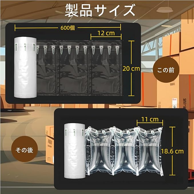 Packing Air Pillows for Shipping 600 Count Inflatable Air Pockets for Packaging Moving Supplies Box Filler Purse Stuffing to Keep Shape Alternative to Packing Peanuts, 4.72" x7.87"