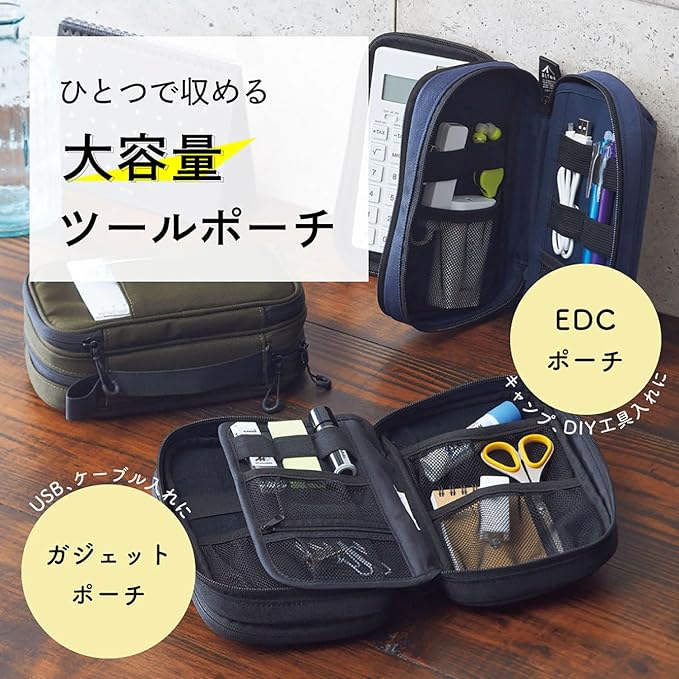 LIHIT LAB Gadget Pouch, 3.8 x 2.8 x 8.5, Black (A7764-24)