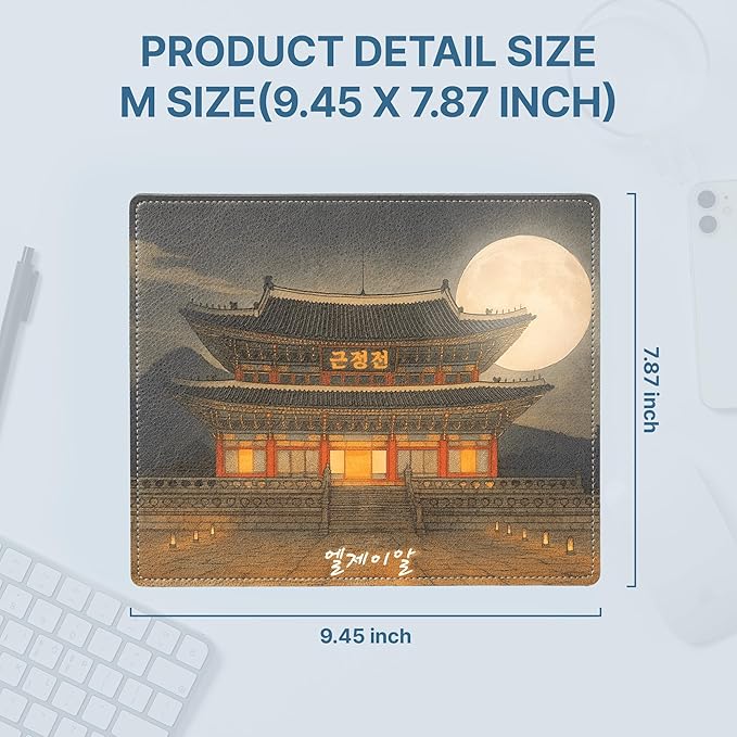 Mouse Pad Office Desk Accessories – PU Leather Mouse Pads for Desk – Anti-Slip Rubber Base with Stitched Edges – Unique Korean Palace Design Computer Pad - 9.5 x 7.9 inches