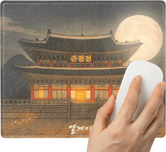 Mouse Pad Office Desk Accessories – PU Leather Mouse Pads for Desk – Anti-Slip Rubber Base with Stitched Edges – Unique Korean Palace Design Computer Pad - 9.5 x 7.9 inches